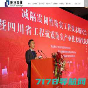 杭州金投数字科技集团有限公司