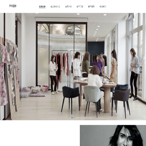 Maje中国官方网站-法国设计师品牌女装|Maje中国官方网站