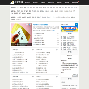 跃点互动媒体服务平台