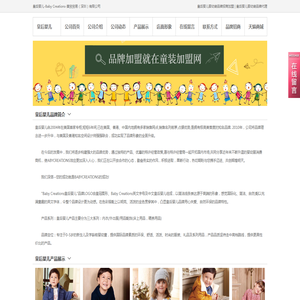 杭州印象国际