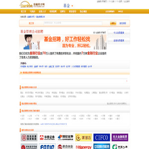海亮集团