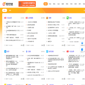 ENZ官网-深圳市戴讯通信设备有限公司