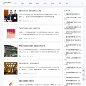 钢筋桁架楼承板