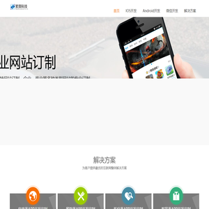 上海高端网站建设_网站制作_企业网站建设公司