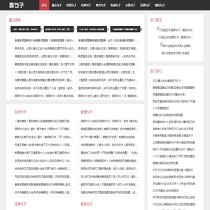 大连佐竹化工机械有限公司