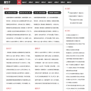 东亨（石家庄）企业管理咨询有限公司_石家庄领导力培训_石家庄销售管理培训_石家庄精益生产培训_石家庄质量管理培训-东亨（石家庄）企业管理咨询有限公司