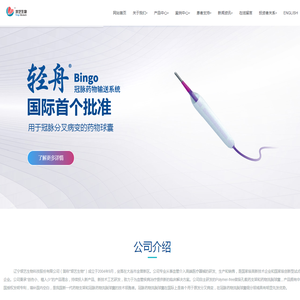 辽宁垠艺生物科技股份有限公司