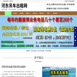 山东未来领袖电子科技有限公司