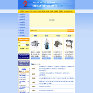 深圳市汤姆森自动化科技有限公司