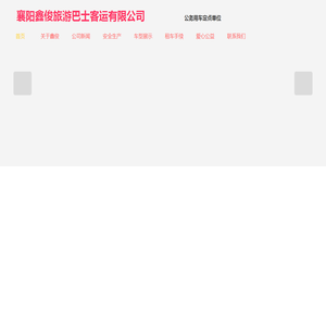 杭州印象国际