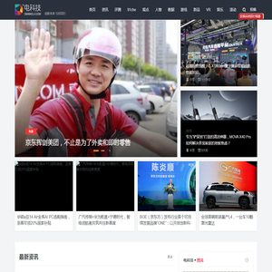 北京智慧图