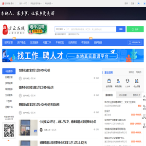 区域经济研究网