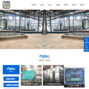 佛山市南海区吉隆环保设备有限公司