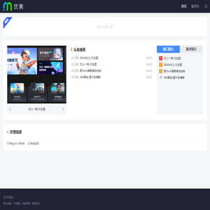 AI人工智能助手工具下载