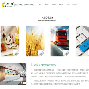 广西壮族自治区审计厅网站