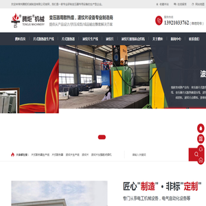 波纹片成型机厂家