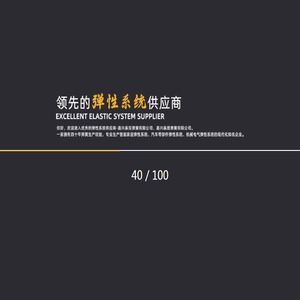 哈尔滨起驰水泥制品有限公司