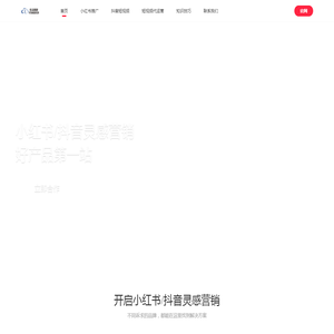 山东环置国际