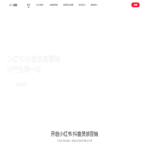 出租蟹公寓系统|长租公寓系统定制