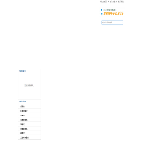 光栅尺厂家