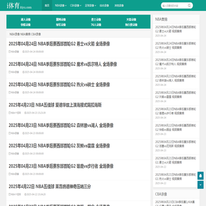 文轩优教-四川省中小学优质区域化特色资源、教研课程、全学科备授课教学资源、试题下载