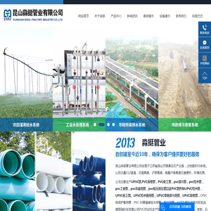 山西东峰明江科技有限公司