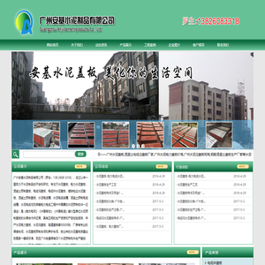 广州水泥盖板,混凝土电缆沟盖板厂家,广州水泥电力盖板价格,广州水泥沟盖板规格,钢筋混凝土盖板生产厂家
