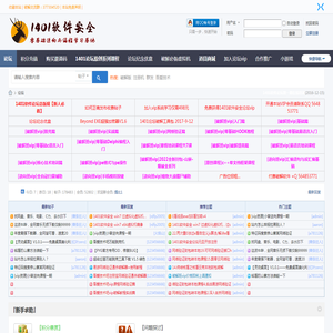 泛微云桥e
