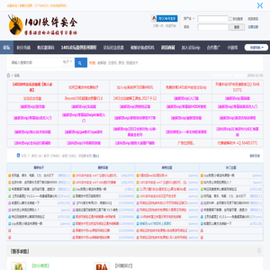 河南开封科技传媒学院继续教育学院