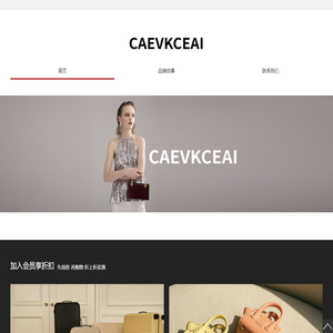 首页 - caevkceai