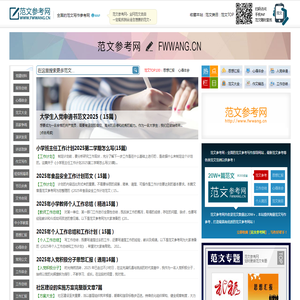 浙江余信电气科技有限公司