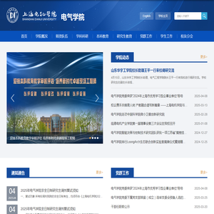 贵阳焦化设备