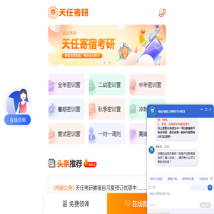 欧皇管理系统