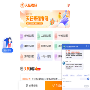 凌智动画-专业的二维动画制作公司_官网