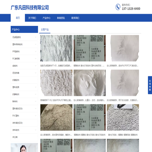 深圳安视贝科技有限公司