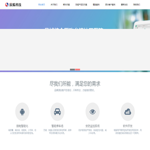 山西浪狐网络科技有限公司
