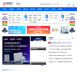 慧聪物联网