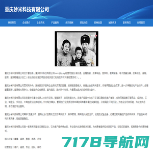 首页-上海境在网络科技有限公司