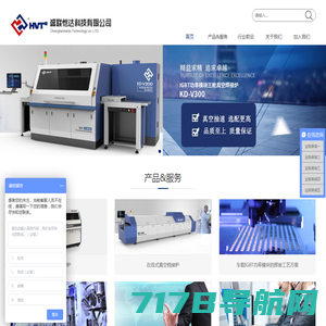 真空炉-真空钎焊炉-真空热处理炉厂家-上海微行炉业有限公司