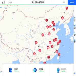 沈阳美星水处理首页