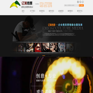 上海企业广告片制作公司_微电影视频拍摄_企业宣传片拍摄制作_上海巨石传媒