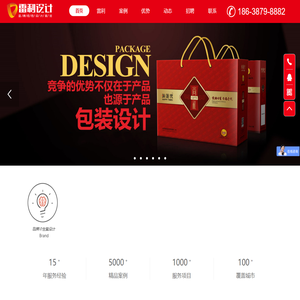 郑州LOGO设计/VI设计/商标设计/画册包装设计公司-郑州雷利设计