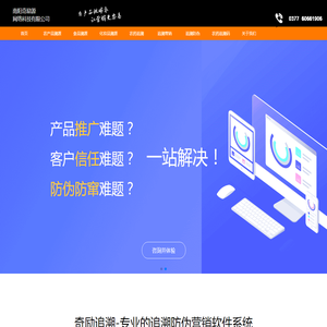 国内领先的人机交互技术研发商——广州数娱信息科技有限公司|HOME