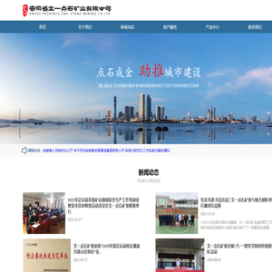 杭州货运公司,杭州物流公司
