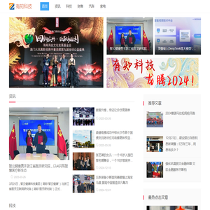 有知科技网
