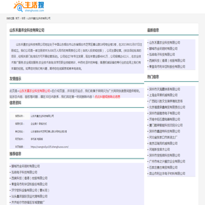 交通学院