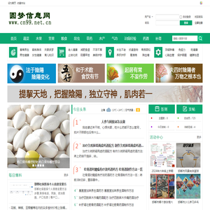 问答箱子