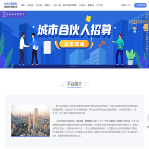 上品威客|私活|技术兼职|技术支持|程序员兼职|程序员编程|java|php|.net|私活网|程序优化