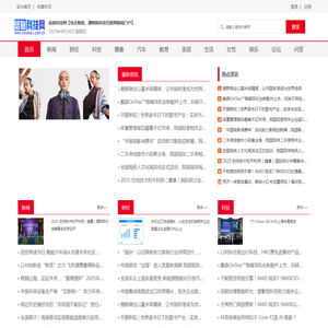 信息科技网【结合智能