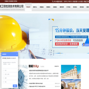 【友得云客】买房看友得云客